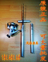 Pen fishing rod Mini 1 4 meters 1 6 spinning wheel metal drum long throw set small fishing gear ice fishing throwing Rod