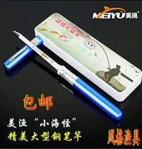 1 8 meters small sea monster carbon pen pole type 2 1 fishing rod mini portable fish Pole 2 4 meters sea pole