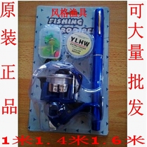 Spinning wheel set pen rod fishing rod portable small sea pole mini fishing rod 1 m 1 4 m 1 6 m metal