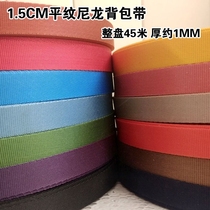 Single shoulder double shoulder backpack with inclined cross-pack strap nylon webbing knitted shoulder strap wide 1 5CM Batch