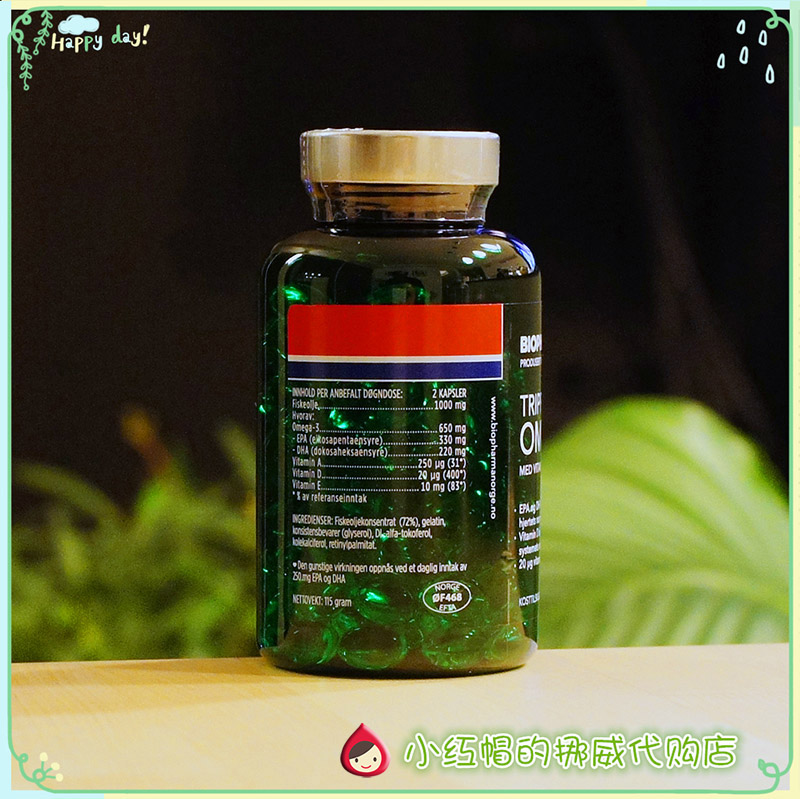 biopharma trippel omega 3 инструкция