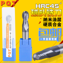 Germany PQT two-edge ball head tungsten steel milling cutter alloy milling cutter tool straight shank flat end mill R0 5-6mm