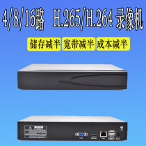 Skyview H265NVR network hard disc video recorder 4-way 8-way 16-way HD digital monitor mobile phone remote