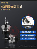 New product promotion bearing limit countersink drill transparent limiter clearly visible countersink depth self-tapping screw hole