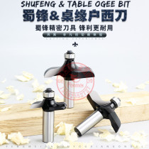 The western knife of the Shu Feng Table edge.