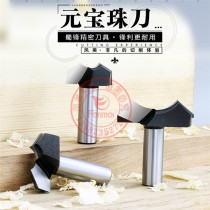 Shu Feng Industrial Class Yuan Baozhu Pearl Knife cupboard door wardrobe Drawers Plate door Core Alloy Engraved with floral knife Longzhu Dragon Eye Knife