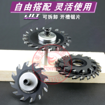 Small outer diameter alloy saw blade 63x20x12T (T-type engraved knife small saw blade T-engraved milling blade saw blade)