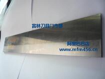 Glitt alloy planing beyond the Hercules Alloy Planing professional grade (TCT30) wide alloy blade
