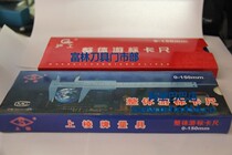 The Cruise Scale Caliper (calliper overall caliper) Stainless Steel Caliper