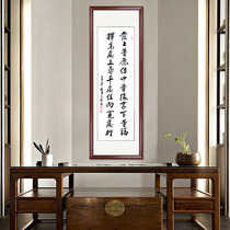 Hanging and wishing Li Ka Cheng Office calligraphy works authentic drawing room handwritten Le Zongtang vertical frame