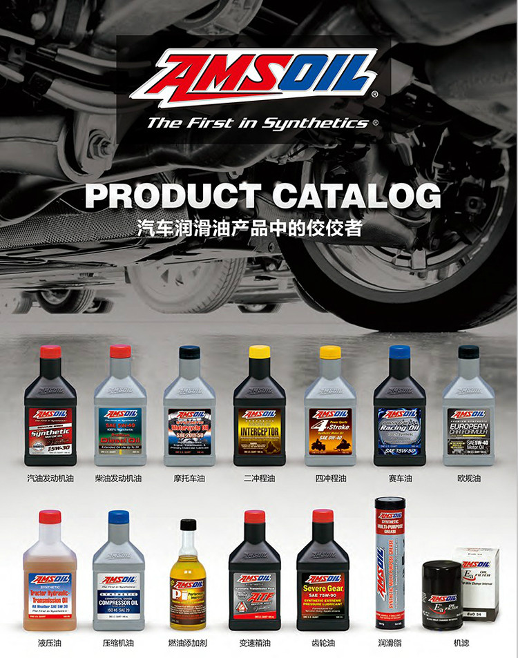 安索签名azfqt 0w40 0.946l装静音长效全合成0w40机油