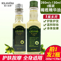 Lulanjina Olive Oil Moisturizing Skin Care Makeup Remover Massage Body Treatment Oil 2 Bottles Free 1