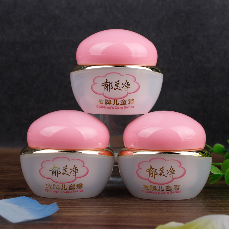 包邮 郁美净金牌儿童霜40g*3瓶 宝宝滋润护肤面霜保湿