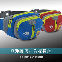 807B outdoor sports mountaineering running cycling Fanny pack Mens and womens multi-functional waterproof leisure travel mobile phone