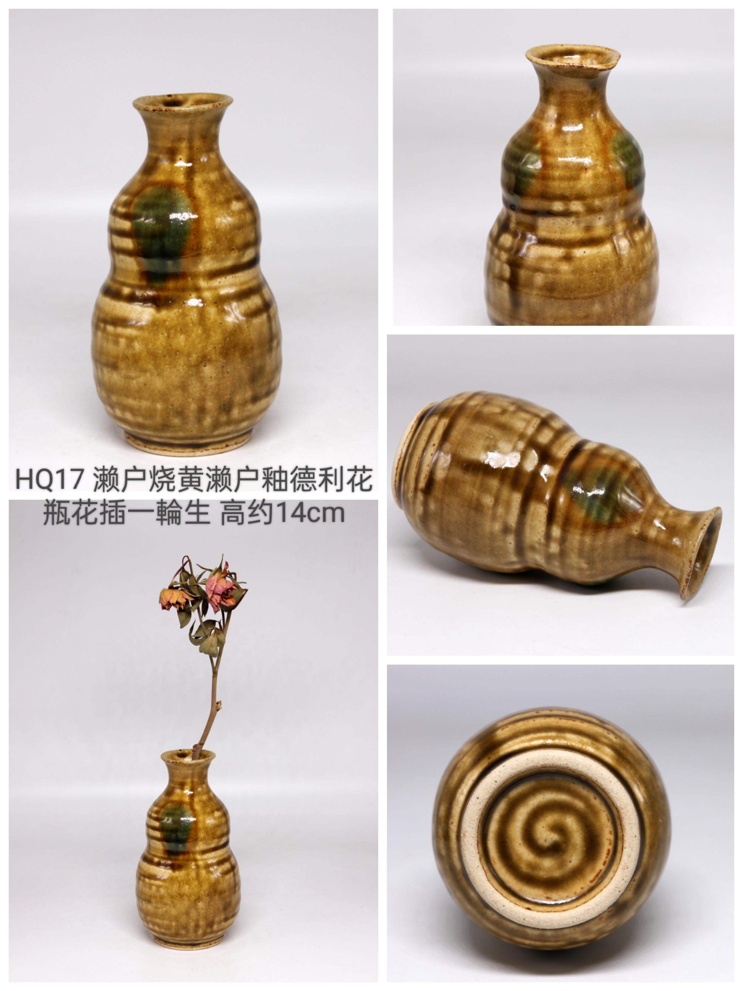 新品リーバイス57783-0009 W32 Sports Inspired HI-BALL ROLL SWISH RINSE 4-WAY ストレッチ テーパー BIG-E インディゴ・リンス ○清流○ 唐木花台 花道具 華道具 花器 花瓶 花生 木工芸 唐物