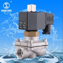 ZS normally open solenoid valve stainless steel straight pull diaphragm 4 minutes 6 minutes one inch AC220V normally open water inlet solenoid valve