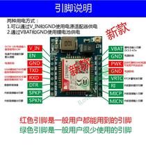 SIM800C module GSM GPRS 51 single-chip STM32 for ARDUINO SIM900A