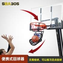 sba305 Shooting trainer Household basketball rack Pitching pick-up-free auxiliary equipment Adult outdoor return device