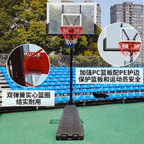 Mobile basketball stand Outdoor basketball stand Outdoor standard movable childrens basketball stand Basketball stand Adult basketball stand