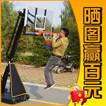Basketball rack Adult basketball frame Outdoor movable lifting adult basketball basket Household portable basketball rack