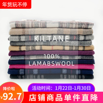 Spot New Year Gift of English check wool scarf for autumn and winter in Edinburgh Kiltane Scotland