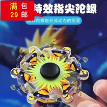 Fingertip gyro Naruto running anime Octavia Sasuke dynamic gyro with net red cool fingertip plaything