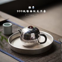 Ya Zun 999 sterling silver hammer Dragon Dan pot handmade a silver pot foot silver tea tea ceremony small 150ml