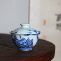 Aimanji Julantang hand-painted blue and white Night Banquet Map Cover bowl capacity 150cc