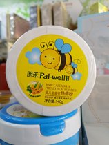 Original Penghe baby calendula hot prickly heat powder 140g baby prickly heat powder