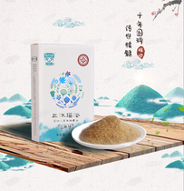 Sanmuyao bath Skin health baby spa conditioning anti-prickly heat bath package