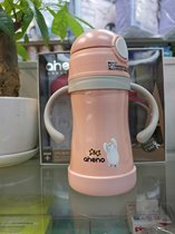 Original aneno Thermos cup Straw cup Baby children learn to drink training cup