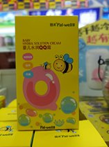 Original Penghe moisturizing qq cream Baby cream moisturizing nourishing baby children moisturizing cream New date