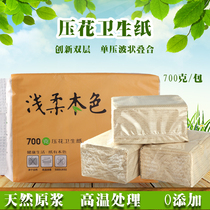 Light soft bamboo pulp color 700g A mention of embossed paper non-bleached toilet paper toilet paper