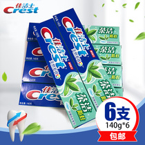 Crest Tea tooth Cleaning Cream 140g*6 family pack to remove yellow to remove bad breath Fresh breath