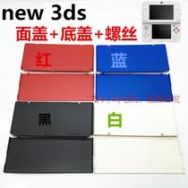  new3ds chassis cover repair accessories new3ds host upper and lower cover replacement cover with screws