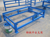 Cast Iron Platform Scribe Flat Inspection Platform Assembly Platform Adjustable Bracket Marble Platform Bracket Manufacturer