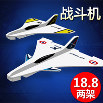 Light escape model rubber band catapult power fighter duck wing Triangle wing Foam paper plane outdoor childrens toys