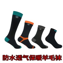 DexShell waterproof socks Outdoor mens and womens warm Merino wool mountaineering cycling Ski hiking socks