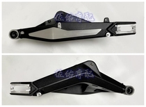 Chasing 600SRK600 Race 600RRQJ600GS-3A3B Huanglong 600 Swing Arm Assembly Swing Arm Back Swing Arm Flat Fork