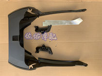 Benali 502C BJ500-6A engine left and right lower shroud front shroud engine baffle