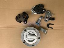 Suitable for Fortune Wings Club BJ500GS-5D TRK502X set lock whole car lock electric door lock power lock fuel tank cover lock new model