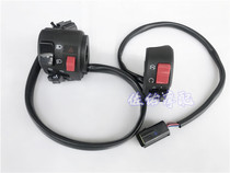 Applicable to Huanglong BJ600GS TNT BN600 switch headlight horn switch with double flash warning