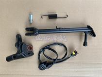 QJMOTOR Race 350RRQJ350GS-F Single Brace Assembly Side Foot MountIng Frame Stall Switch Screw Spring