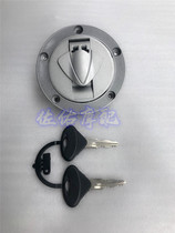 Small Huanglong BJ250-15 15A lock full car lock fuel tank cap fuel tank lock electric door lock