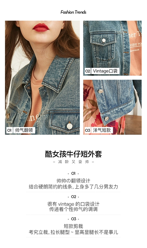 Oece mùa xuân và mùa thu quần áo mới của phụ nữ denim mát mẻ cô gái cổ điển đẹp trai ve áo khoác denim ngắn - Áo khoác ngắn