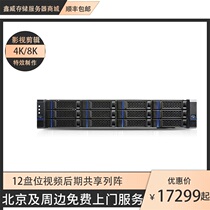 Xinwei XWStor 2112RV-TR high-performance film and video late online clip 10000 trillion share network storage array