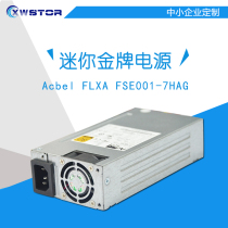 Acbel Acbel FLXA-5401A-G 1U single power supply Server storage power supply Original