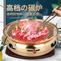 Han Style Barbecue Grill Home Carbon Fire Roast Stove Commercial Indoor Smoke-free Charcoal Round Barbecue Shelf Outdoor big