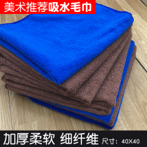 Water absorbent towel student gouache painting cloth absorbent sponge art oil painting acrylic pigment cleaning small square towel