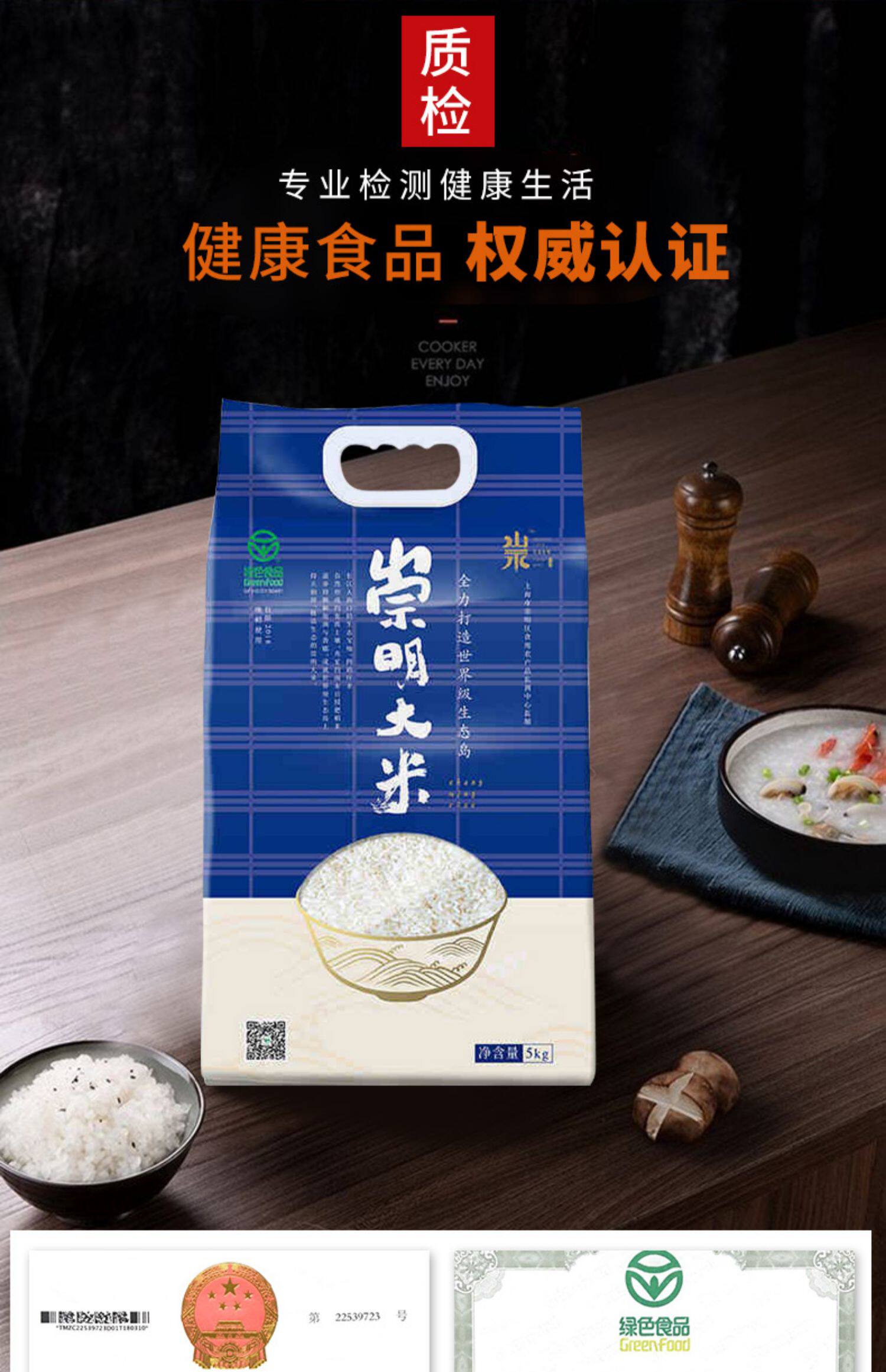 当季新米 崇明大米5kg10斤 正宗粳米 崇明岛大米 软香糯 包邮_淘实惠